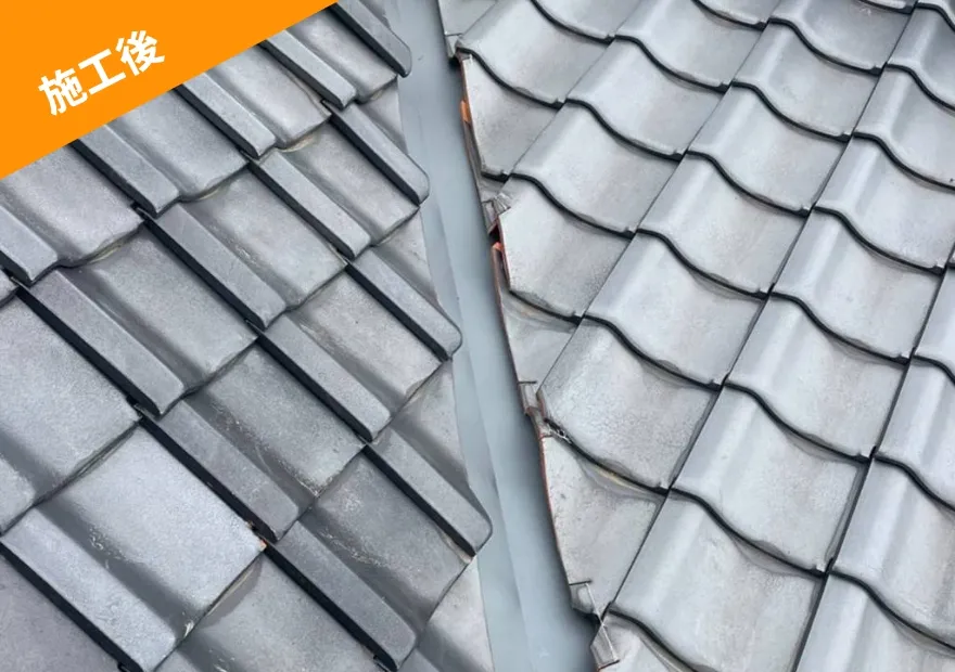 銅板の谷(穴あきあり)からステンレスの谷に取替